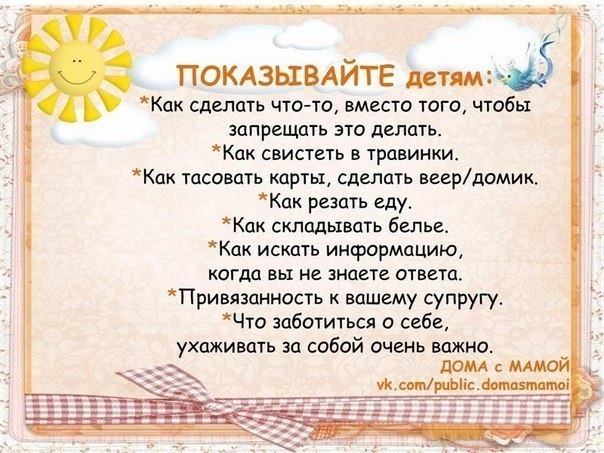 Счастливый ребенок!