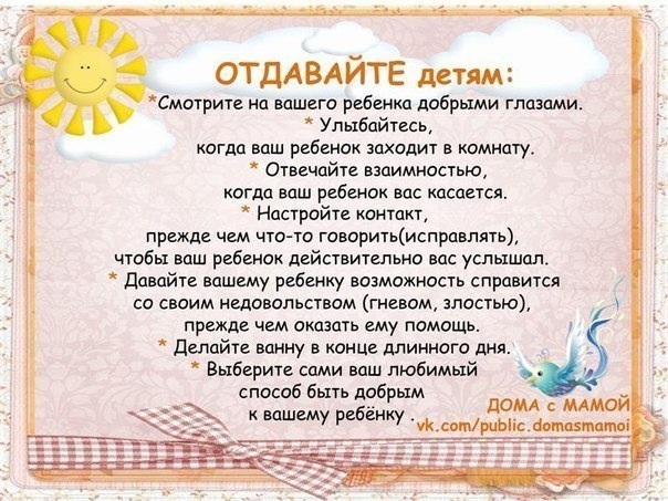 Счастливый ребенок!