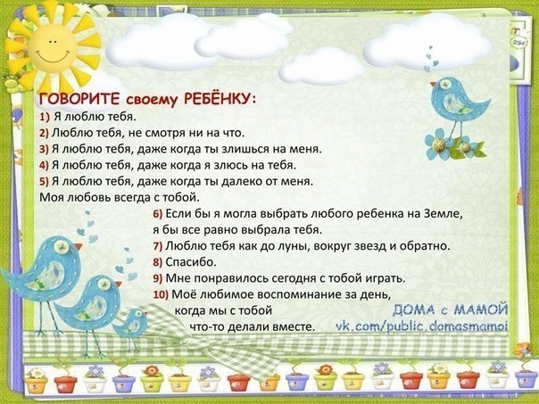 Счастливый ребенок!