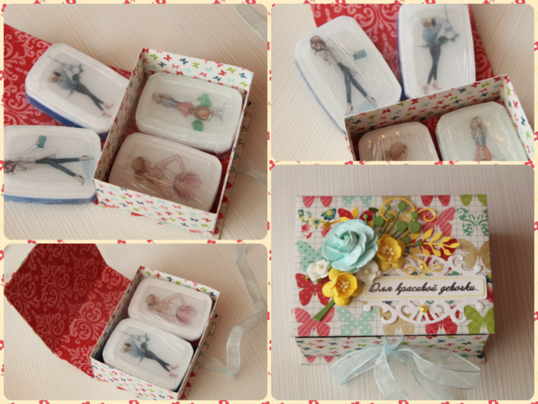 Для красивой девочки...