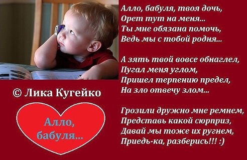 Копилочка стихов