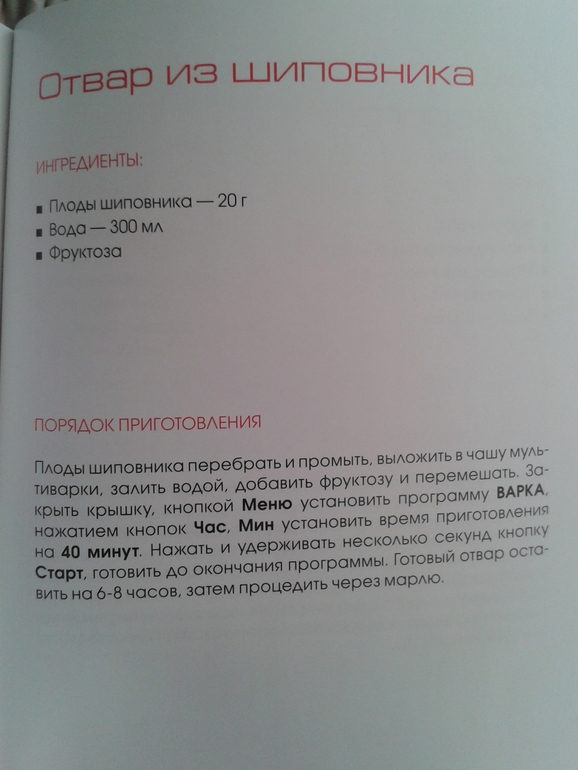 рецепты для деток до 1 года