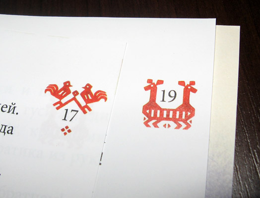 Снова сказки от Микко