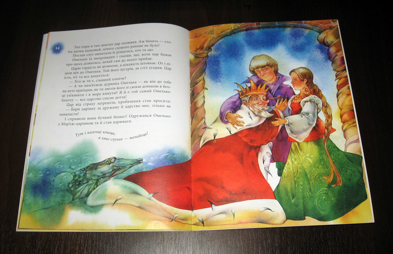 Снова сказки от Микко