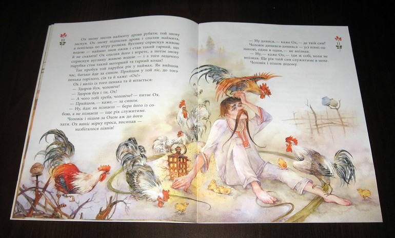 Снова сказки от Микко