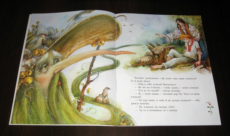 Снова сказки от Микко