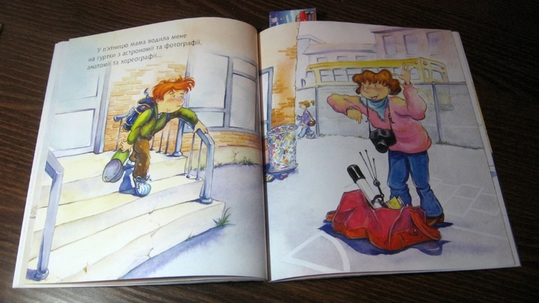 Издательство Навчальна книга Богдан - Петсон, Финдус и Николас