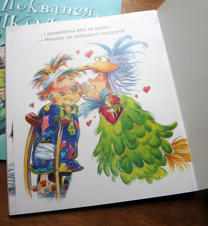 Издательство Навчальна книга Богдан - Петсон, Финдус и Николас