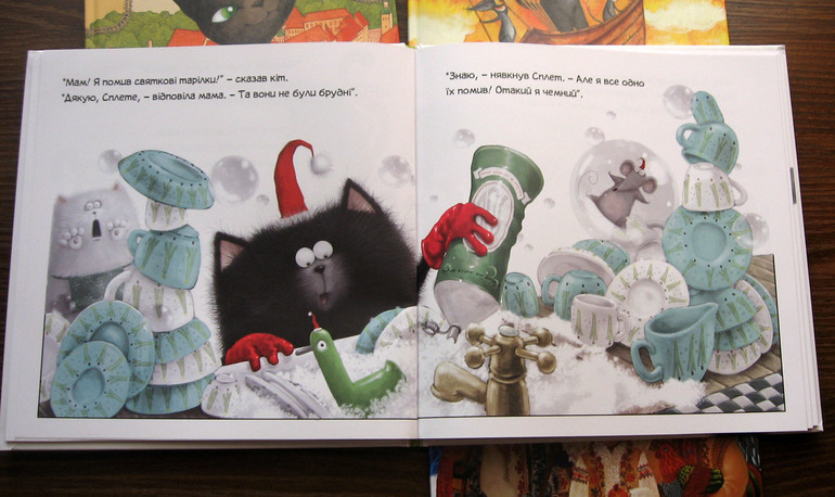 Видавництво Старого Лева и новогодние хиты