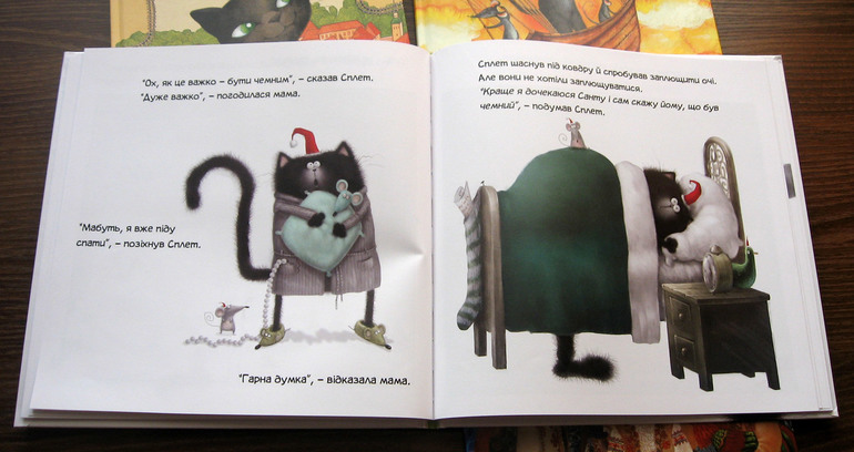 Видавництво Старого Лева и новогодние хиты