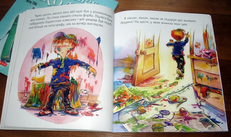 Издательство Навчальна книга Богдан - Петсон, Финдус и Николас