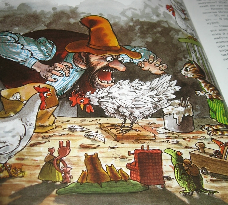 Издательство Навчальна книга Богдан - Петсон, Финдус и Николас