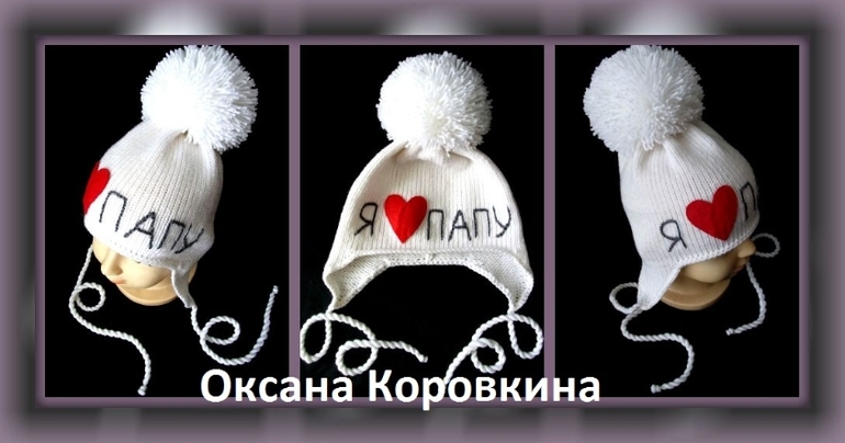 а Я ПАПОЧКУ ЛЮБЛЮЮЮЮ)))