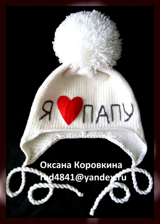 а Я ПАПОЧКУ ЛЮБЛЮЮЮЮ)))