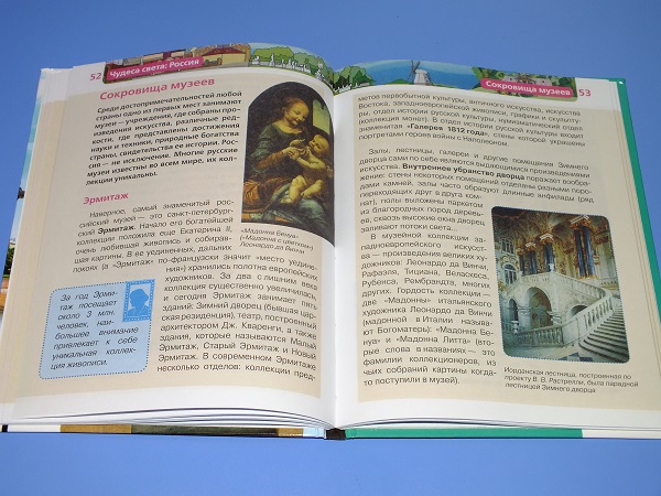 книги и о России