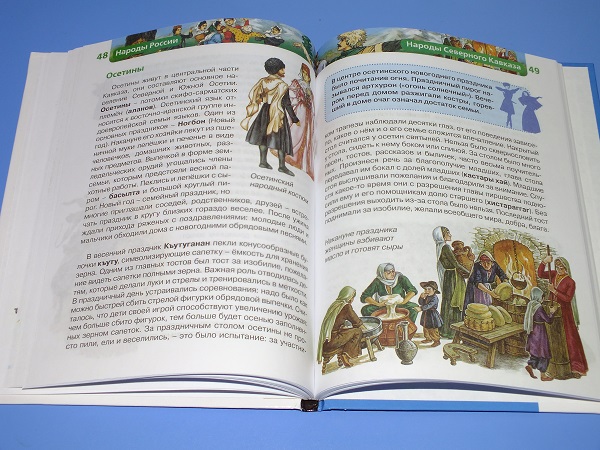 книги и о России