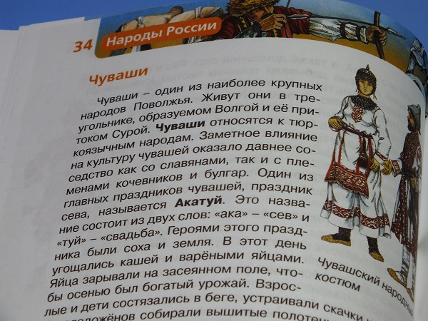 книги и о России