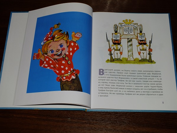 Книги из Фикспрайса