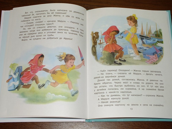 Дорожно-отпускное и ещё кучамала