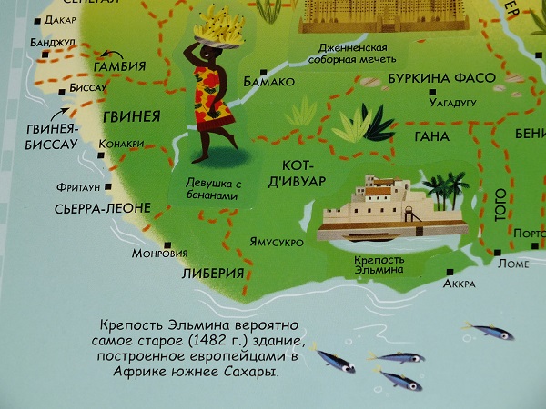 Изучем географию) и кое-что ещё