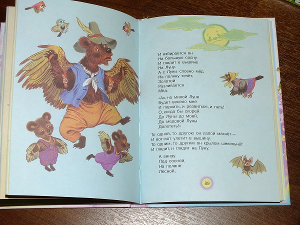 Дорожно-отпускное и ещё кучамала