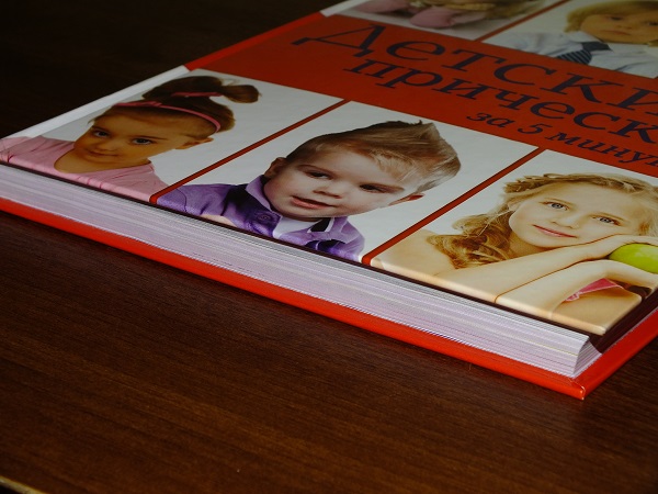 Дорожно-отпускное и ещё кучамала