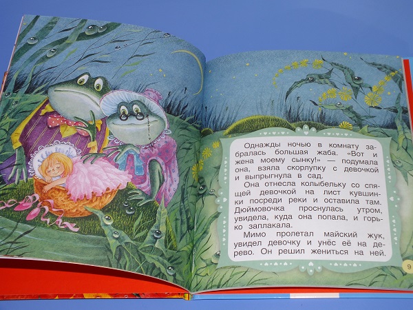 Очередные покупки