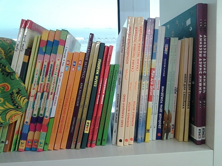 Путешествие по