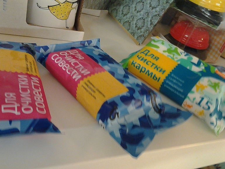 Путешествие по