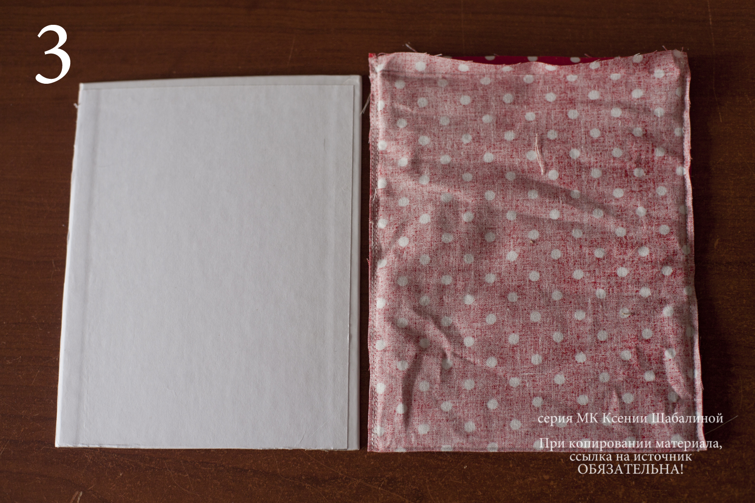 Шьём упаковку для куклы. Мастер класс.