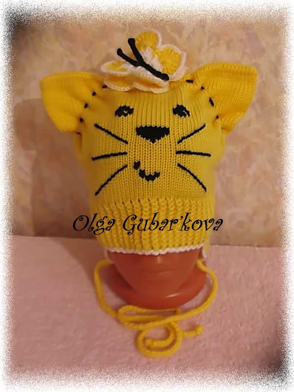 Солнечная кисюля.