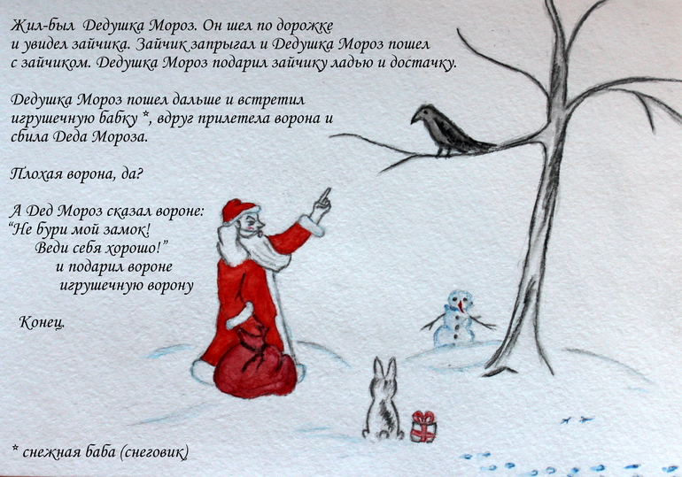 новогодний адвент 2013 (неделя 1)
