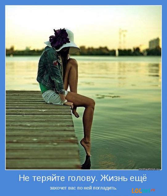 еще позитифф