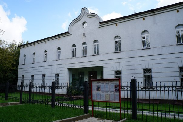 Сольфеджио