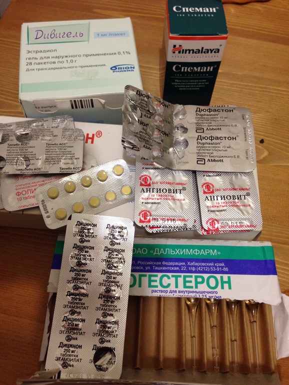 Отдам мед препараты после удачного протокола