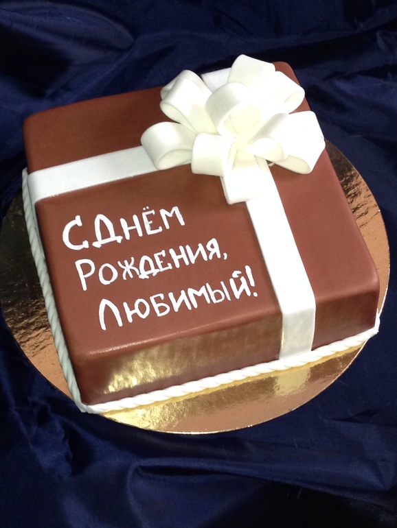 Для мужчины