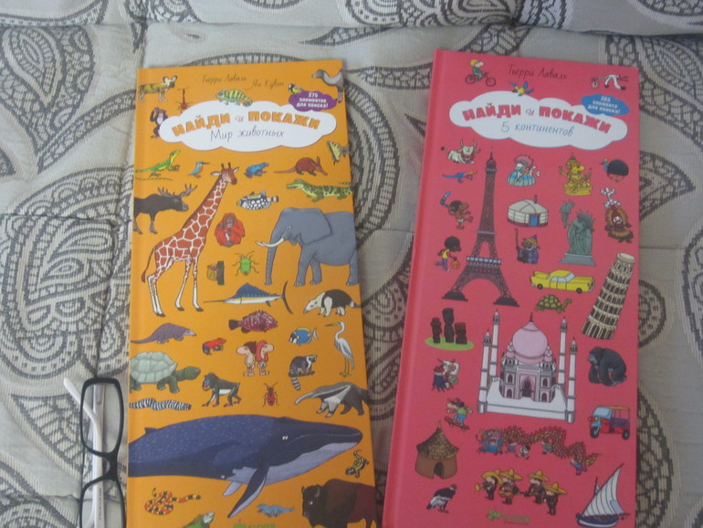 Первые энциклопедические книги) Буду учится вместе с ребенком)