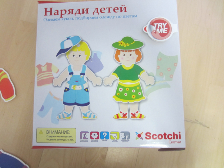 Пришел заказик! Ура!!!