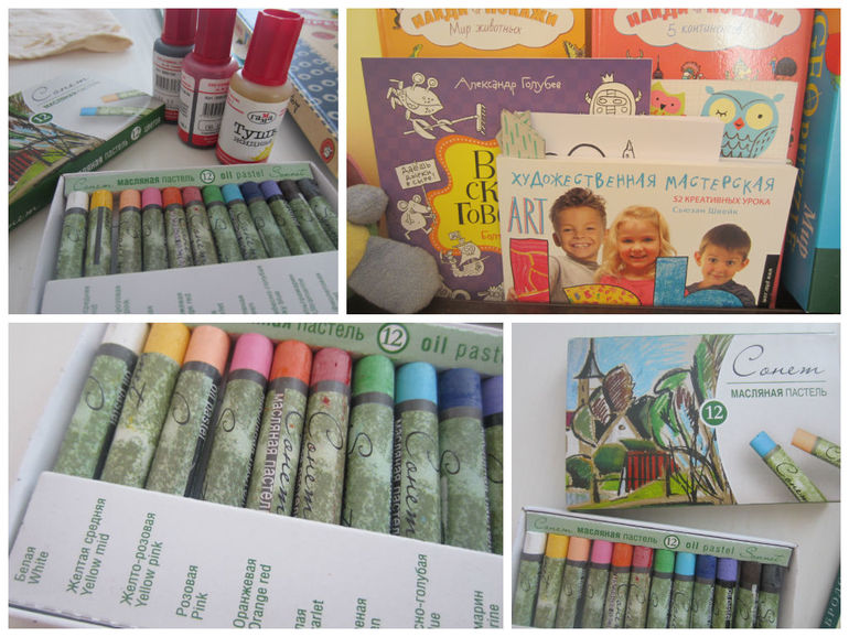 Уроки рисования (из пособия