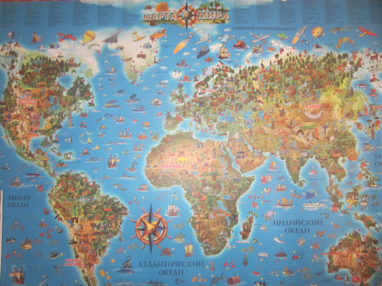 Купили и мы КАРТУ МИРА!!!