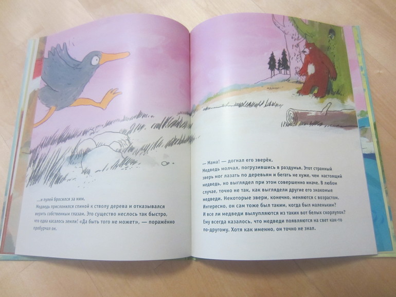 УРА! Дождались нашу ноябрьскую коробочку от AISTBOX!