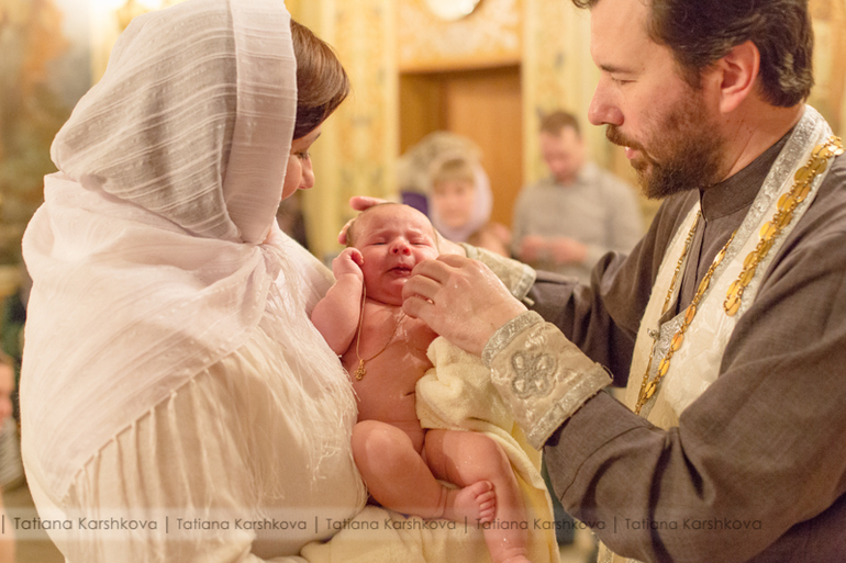 Крещение Юлии