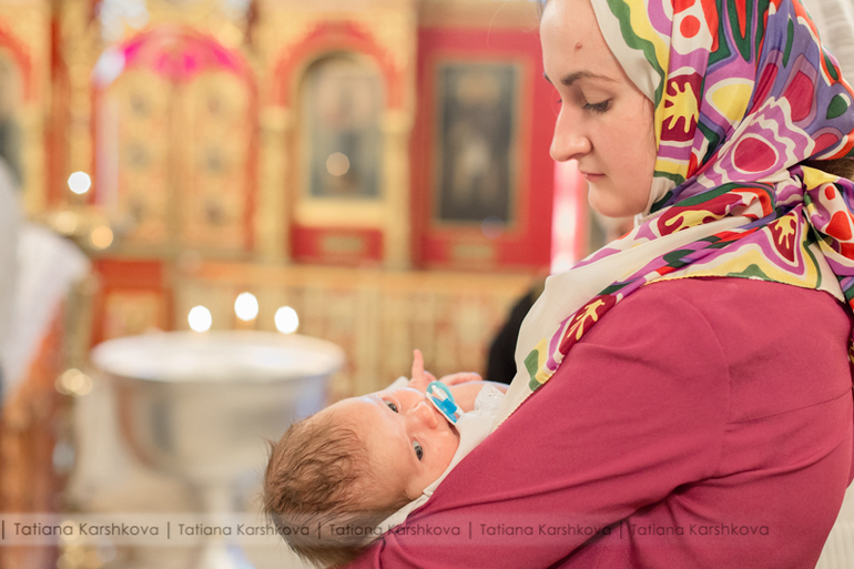 Крещение Юлии