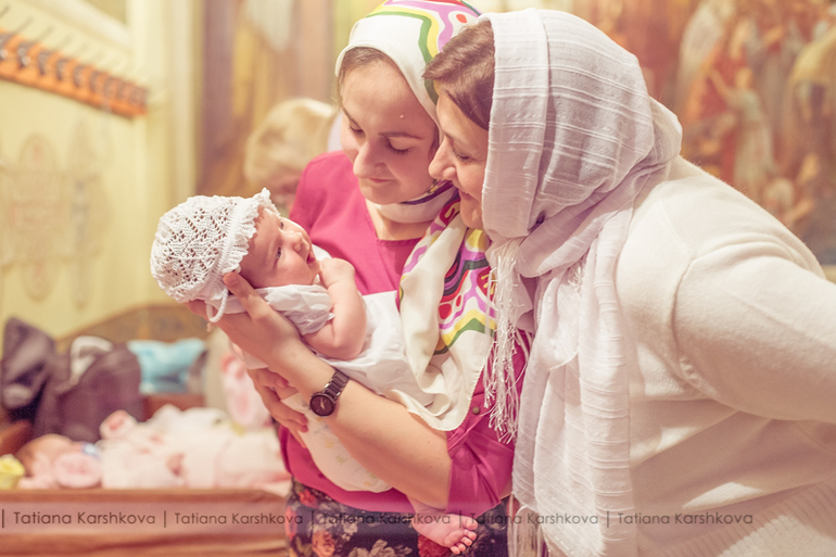 Крещение Юлии