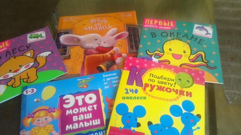 Наши новые книжки)