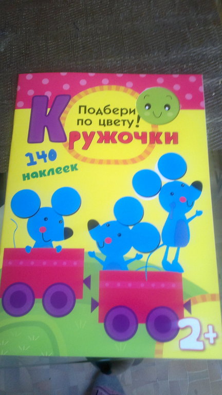 Наши новые книжки)