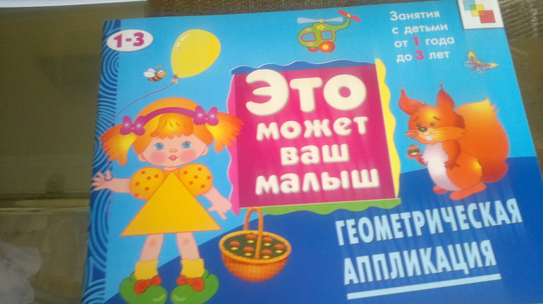 Наши новые книжки)