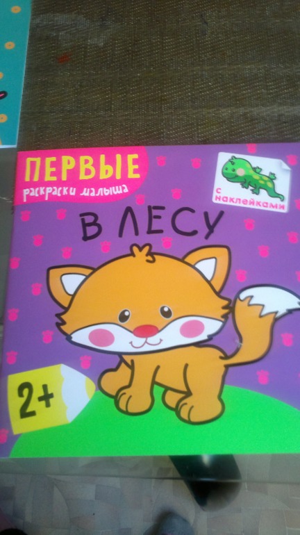 Наши новые книжки)