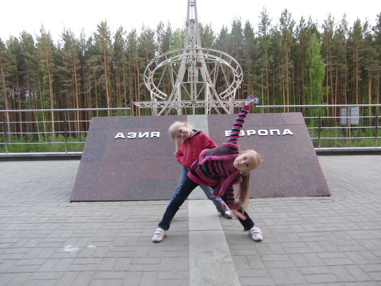 Прогулка))