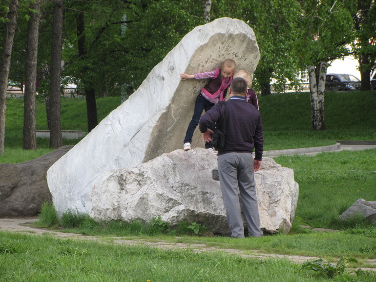 Прогулка))